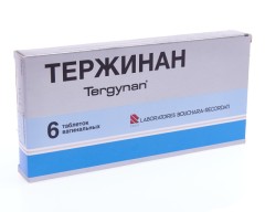 Тержинан таблетки вагинальные №6