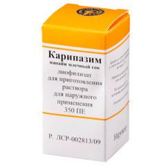 Карипазим порошок лиофилизат для приготовления раствора наружн. 350 ПЕ 10мл