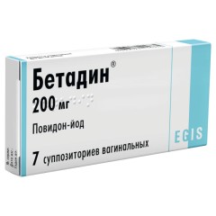 Бетадин суппозитории вагинальные 200мг №7