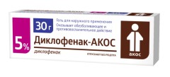 Диклофенак-Акос гель 5% 30г