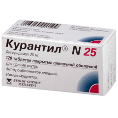 Курантил N 25 таблетки №120