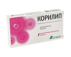 Корилип суппозитории ректальные №10