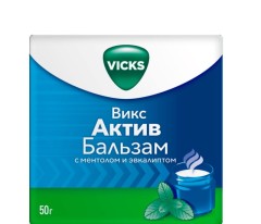 Викс Актив Бальзам Ментол/эвкалипт мазь 50г