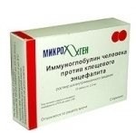 Иммуноглобулин челов. п/клещ. энцефалита раствор внутримышечно 1мл №10