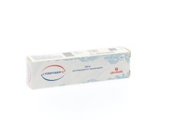 Супироцин-Б мазь 15г