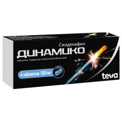 Динамико таблетки 100мг №4
