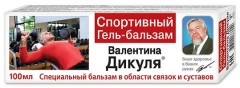 Валентина Дикуля гель-бальзам Спортивный 100мл