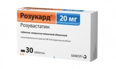 Розукард таблетки покрытые оболочкой 20мг №30