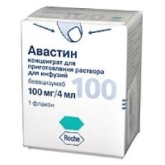 Авастин концентрат для приготовления раствора для инфузий 100мг/4мл фл. №1