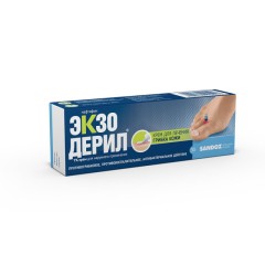 Экзодерил крем 1% 30г