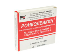 Ронколейкин 1000000 МЕ ампулы №3