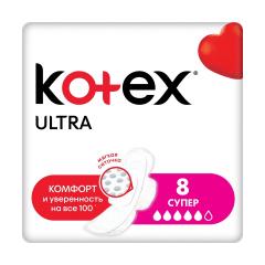 Котекс прокладки гигиенические ультра супер №8