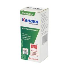 Кандид раствор местн. для полости рта 1% 15мл