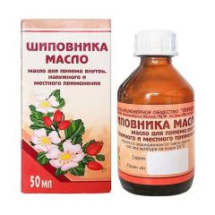 Шиповник масло 50мл Вифитех