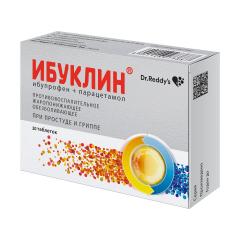 Ибуклин таблетки покрытые оболочкой 400мг+325мг №20
