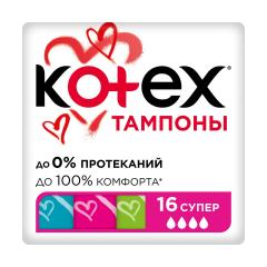 Котекс тампоны супер №16