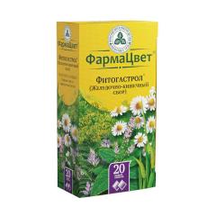 Сбор желудочно-кишечный (фитогастрол) КЛС 2г №20