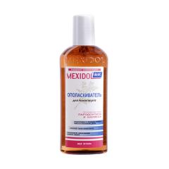 Мексидол Дент ополаскиватель для полости рта 300мл