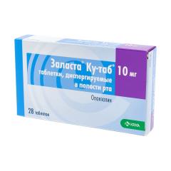 Заласта Ку-таб таблетки диспергируемые 10мг №28