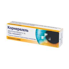Корнерегель гель глазной 5% 5г