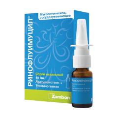 Ринофлуимуцил спрей назальный 10мл