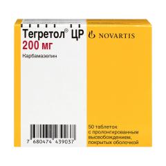 Тегретол ЦР таблетки пролонгированные 200мг №50