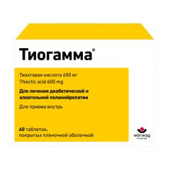 Тиогамма таблетки покрытые оболочкой 600мг №60