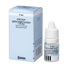 Офтан Дексаметазон капли глазные 0.1% 5мл