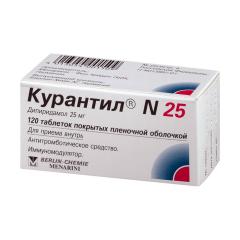 Курантил N 25 таблетки №120