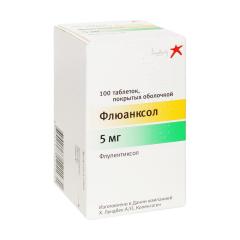 Флюанксол таблетки п.п.о 5мг №100