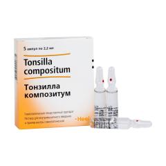 Тонзилла композитум раствор для инъекций 2,2мл №5