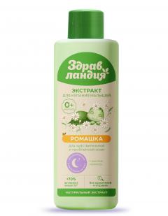 Здравландия экстракт для купания Ромашка/мелисса 250мл