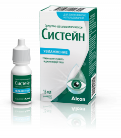 Систейн средство офтальмологическое 15мл