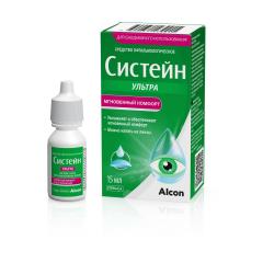 Систейн Ультра средство офтальмологическое 15мл