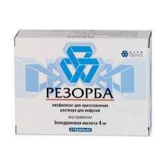 Резорба порошок лиофилизат для инфузий 4мг