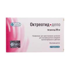 Октреотид Депо лиофилизат для приготовления суспензии внутримышечно 20мг фл. №1