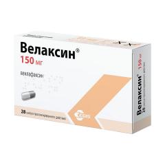 Велаксин капсулы пролонгированные 150мг №28