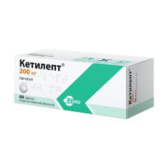 Кетилепт таблетки 200мг №60