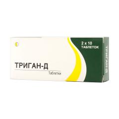 Триган-Д таблетки 500мг №10