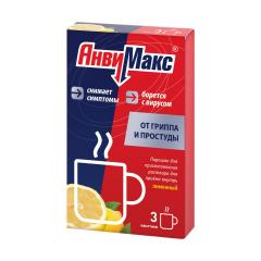 Анвимакс Лимон порошок 5г. №3