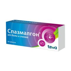 Спазмалгон таблетки №50