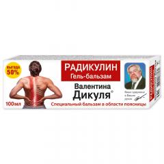 Валентина Дикуля гель-бальзам Радикулин 100мл