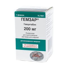 Гемзар лиофилизат порошок для инъекций 200мг