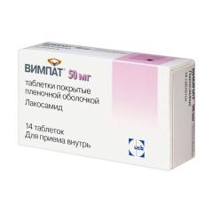 Вимпат таблетки покрытые оболочкой 50мг №14