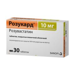 Розукард таблетки покрытые оболочкой 10мг №30