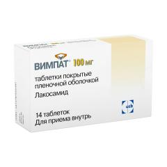 Вимпат таблетки покрытые оболочкой 100мг №14
