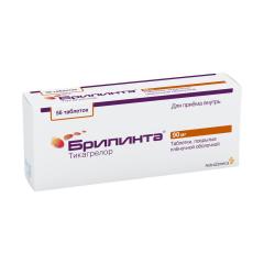 Брилинта таблетки покрытые оболочкой 90мг №56