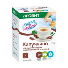 Худеем за неделю кофе капуччино жиросжигающий 14г №7