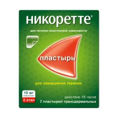Никоретте ТДТС прозрач. 10мг/16ч №7