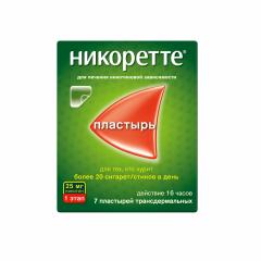 Никоретте ТДТС прозрач. 25мг/16ч №7